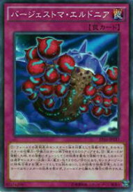 card5654-series12964-rarity1