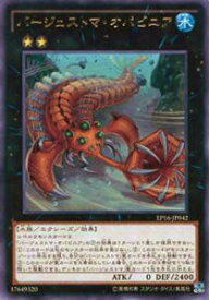 card5655-series12964-rarity62