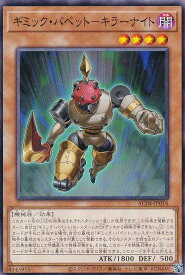 card684-series1279-rarity1