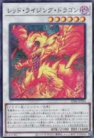 card5704-series2508-rarity3