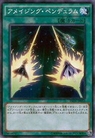 card5705-series13153-rarity1