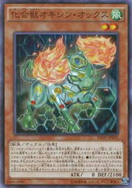 card5715-series13153-rarity1