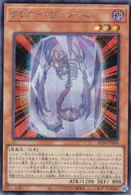 card688-series1279-rarity5