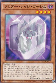 card689-series1279-rarity1