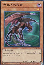 card696-series1279-rarity3