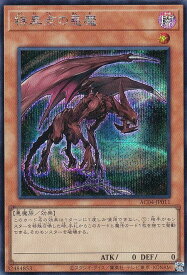 card696-series1279-rarity5