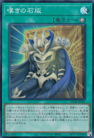 card697-series1279-rarity3