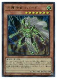 card5841-series1759-rarity7