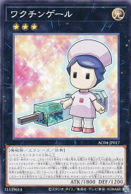 card700-series1279-rarity1