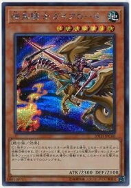 card5857-series9185-rarity5