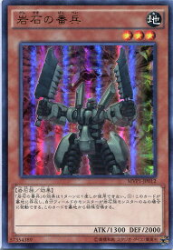 card5866-series13480-rarity13439