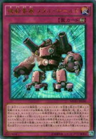 card5868-series13480-rarity13439