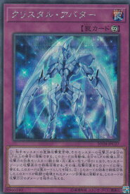 card5869-series9185-rarity5