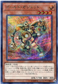 card5871-series9185-rarity5