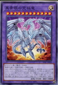 card5879-series1024-rarity1