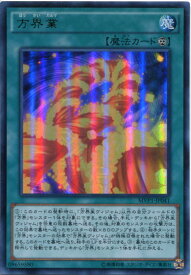 card5887-series13480-rarity13439