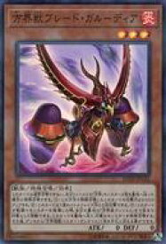 card5890-series9185-rarity183