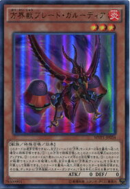 card5890-series13480-rarity13439