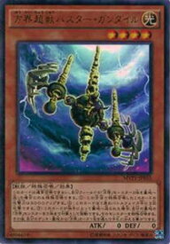 card5891-series13480-rarity13439