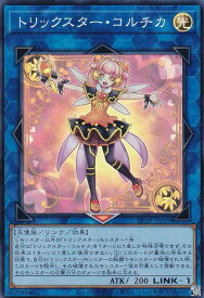 card713-series1348-rarity3