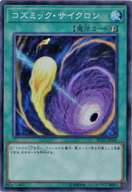 card5928-series10878-rarity3