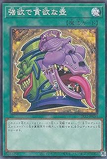 card5930-series5209-rarity2