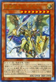 card5933-series13626-rarity7