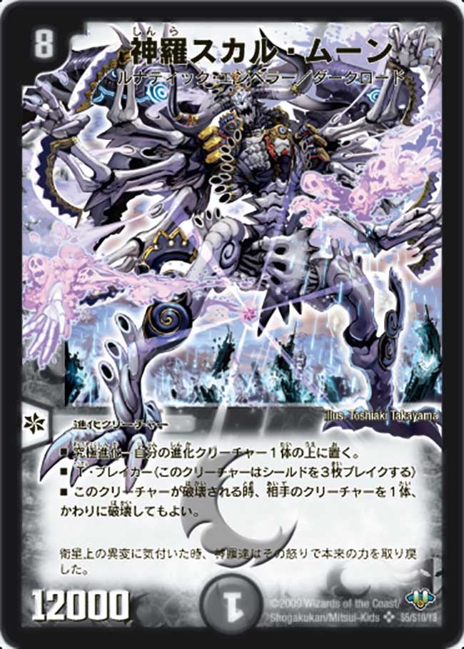 card95200-series65661-rarity101779