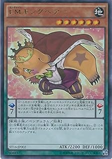 card5990-series13816-rarity7