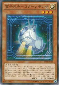 card6052-series13864-rarity1