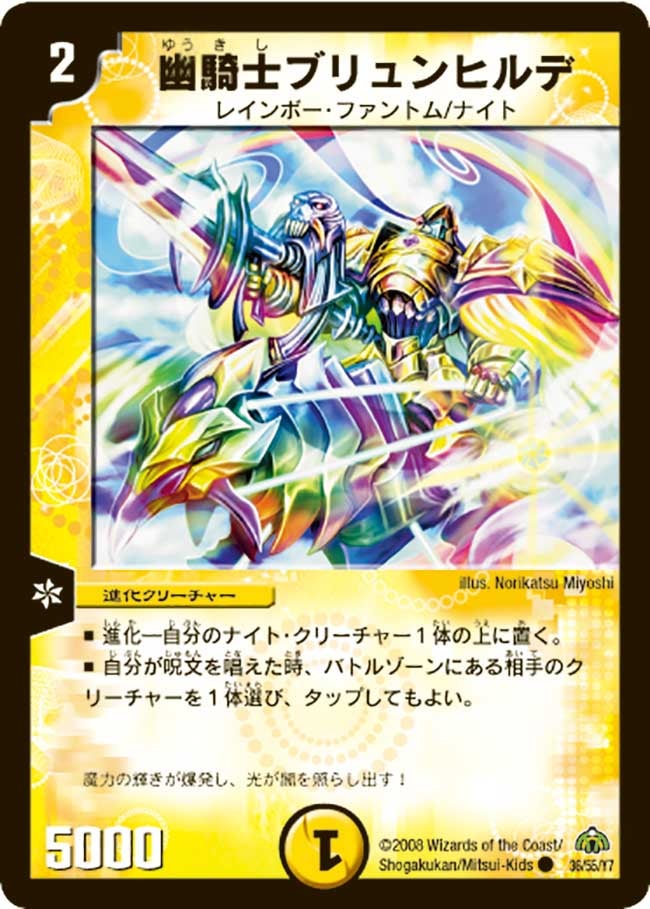 card98593-series65667-rarity101888