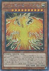 card6123-series14041-rarity14077