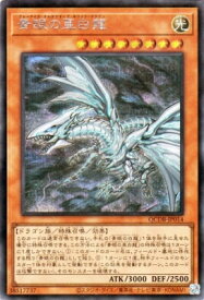 card6133-series1759-rarity5