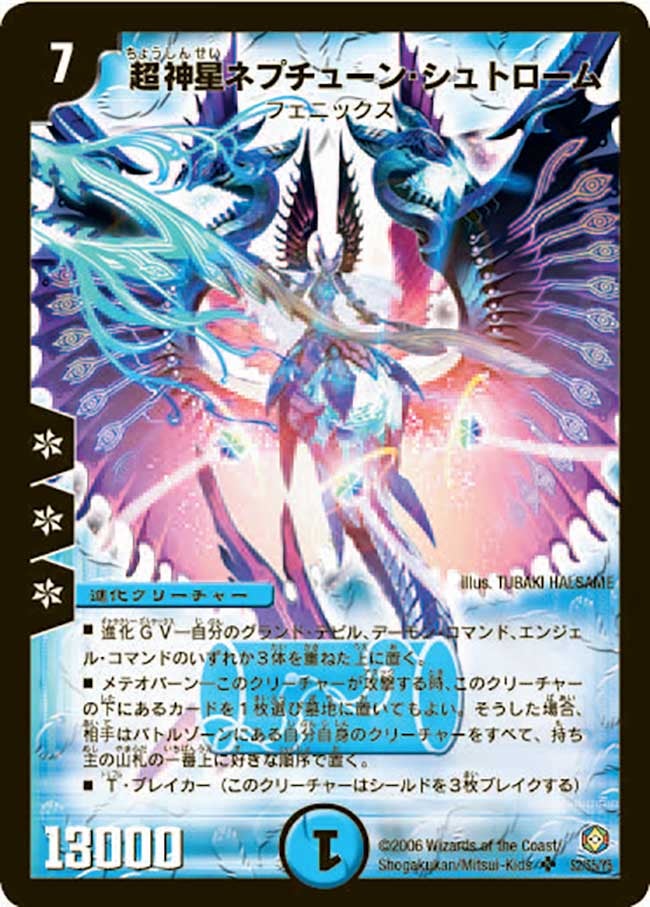 card99370-series65680-rarity101779