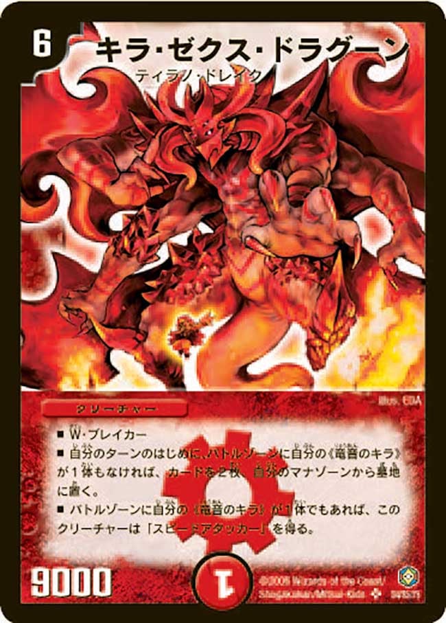 card99372-series65680-rarity101779