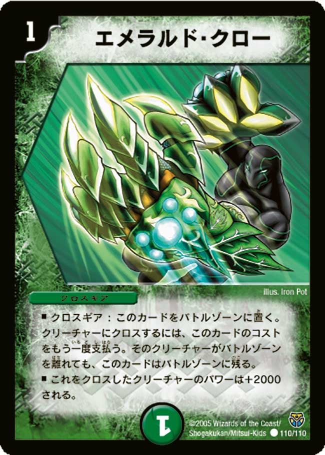 card98885-series65688-rarity101888