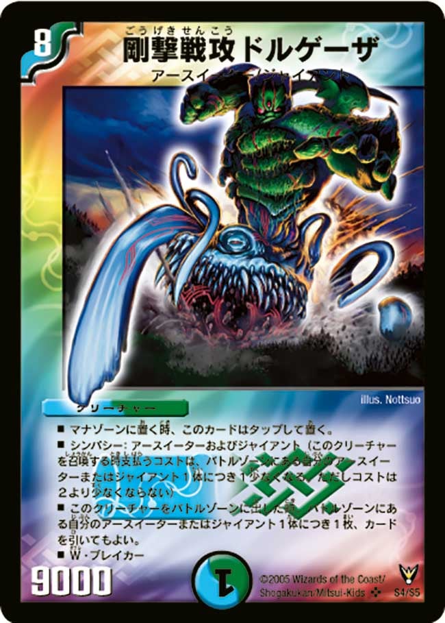 card100124-series65689-rarity101779