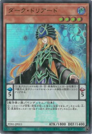 card6208-series7037-rarity7