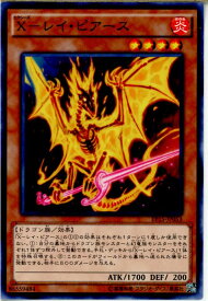 card6264-series14422-rarity1