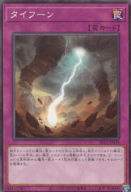 card6290-series5209-rarity1