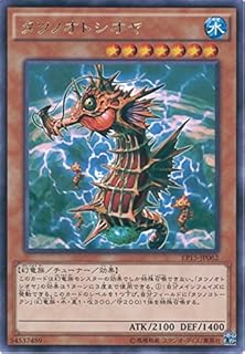 card6291-series14422-rarity62