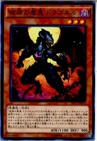 card6308-series14422-rarity1