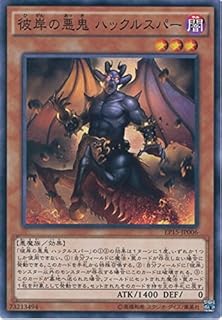 card6309-series14422-rarity1