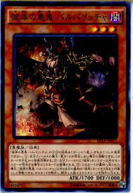 card6311-series14422-rarity1