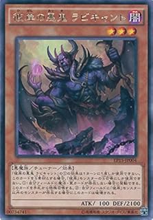 card6313-series14422-rarity62