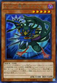 card6371-series14669-rarity62