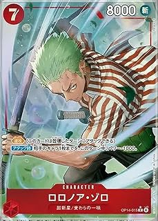 card79880-series1200777-rarity122622