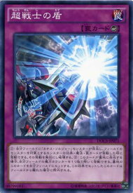 card6419-series14669-rarity1