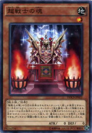 card6420-series14669-rarity1