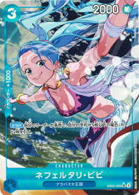 card_80481_series_1211964_rarity_122621_